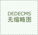 梦幻西游手游国庆活动不错详情最好的通顺形态
